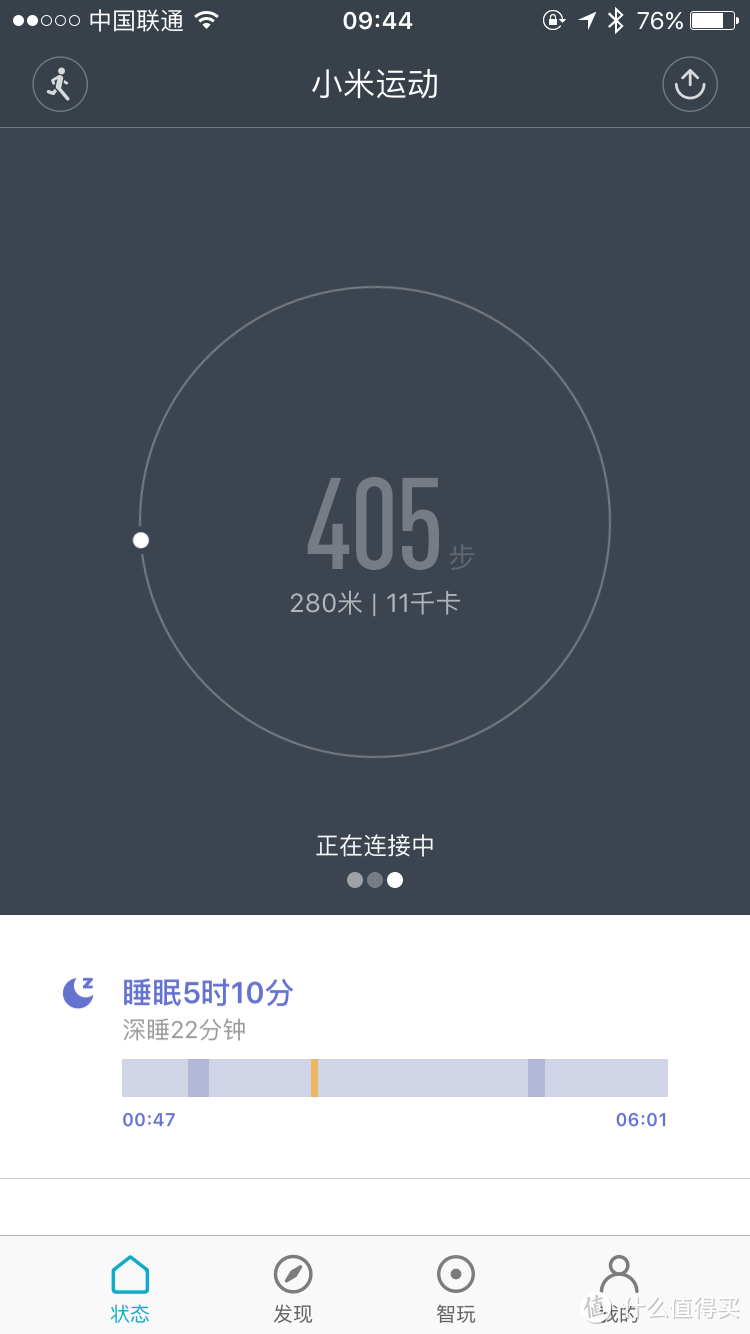 99元小米手环光感版的值与不值