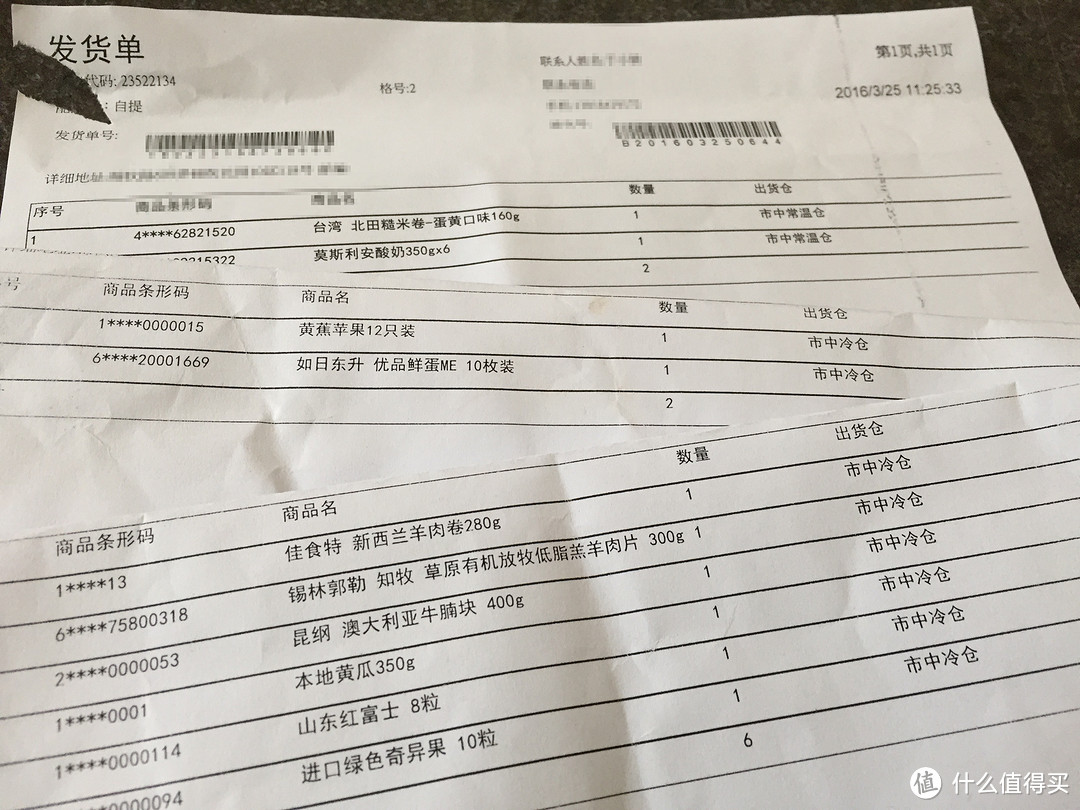 大品牌的保障!配送完美、食材新鲜的光明都市菜园