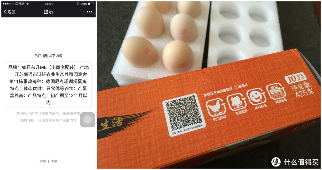 大品牌的保障!配送完美、食材新鲜的光明都市菜园
