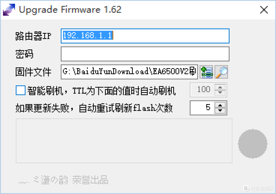 LINKSYS EA6500 AC1750 千兆双频无线路由器（V2版）刷梅林全程图文教程