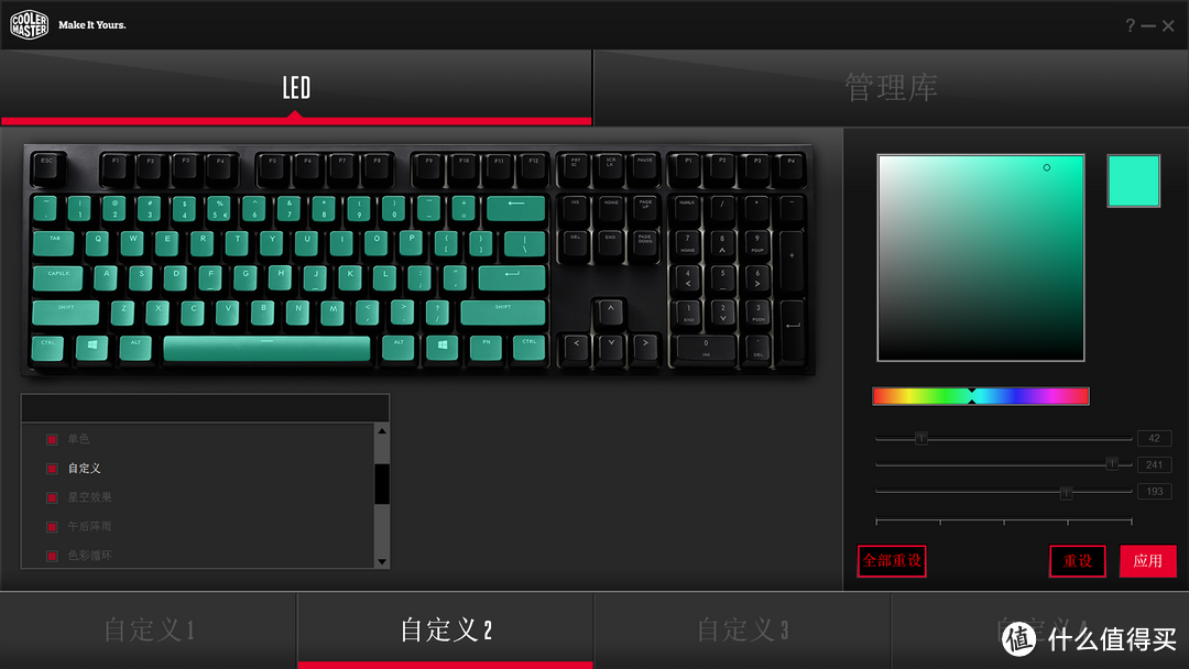 酷冷至尊 MasterKeys PRO L 茶轴