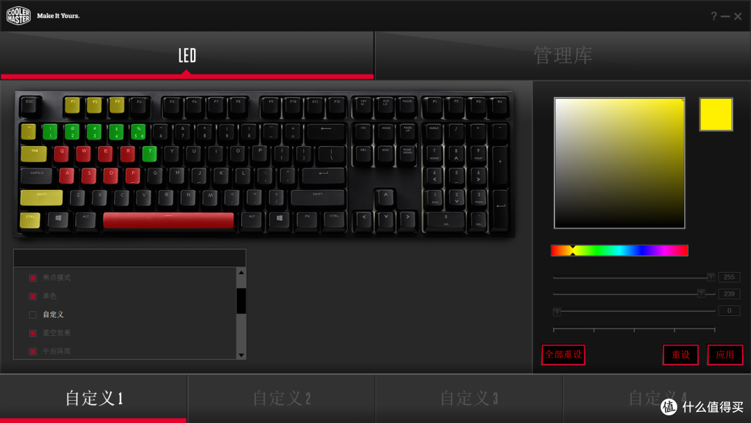 酷冷至尊 MasterKeys PRO L 茶轴