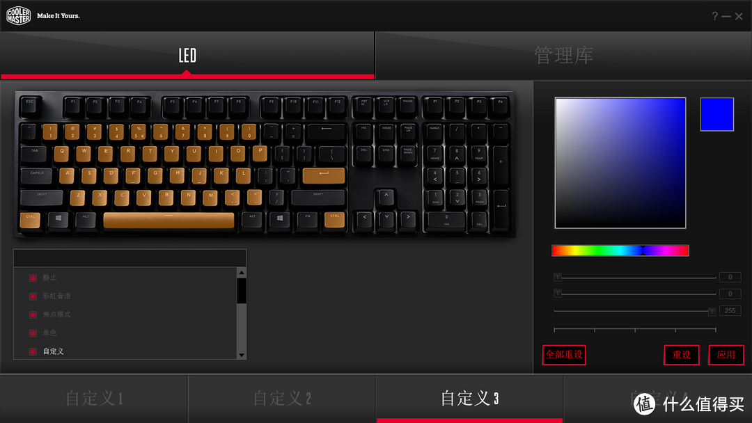 酷冷至尊 MasterKeys PRO L 茶轴