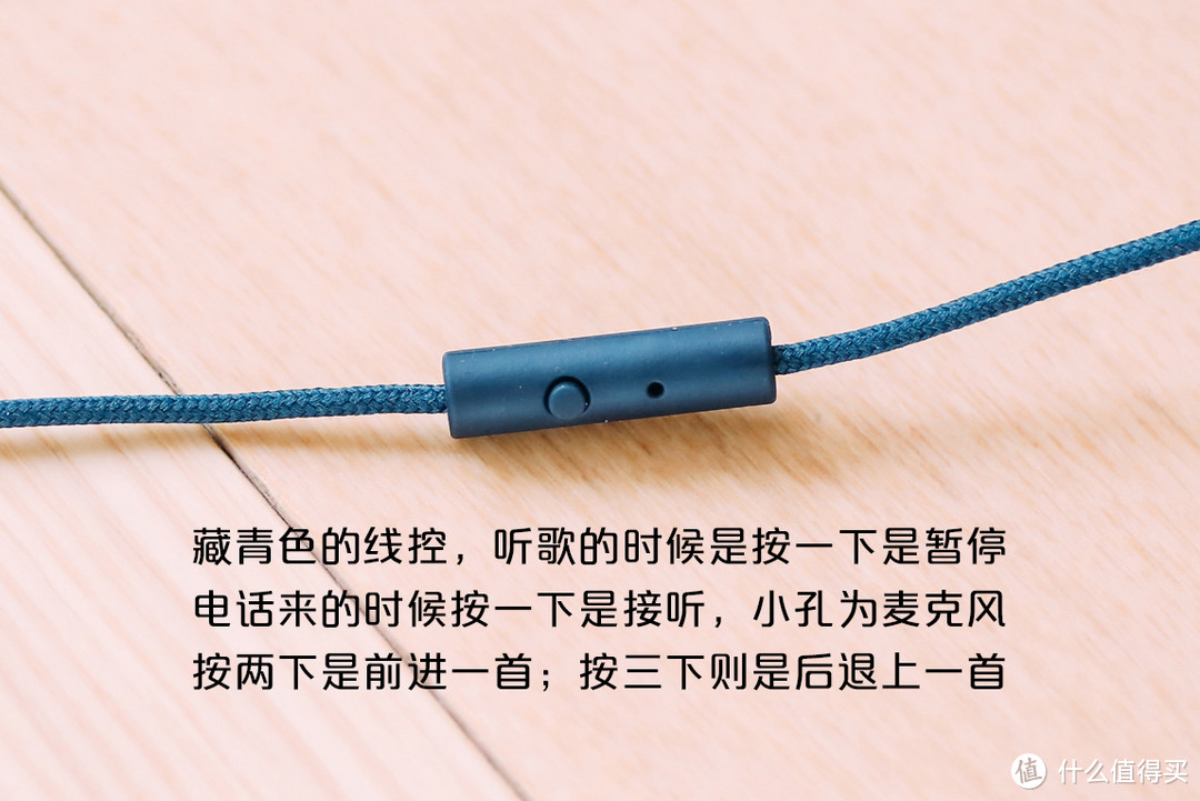 多一份色彩多一份心情-——urbanears 城市之音 Humlan 可拆洗耳机评测