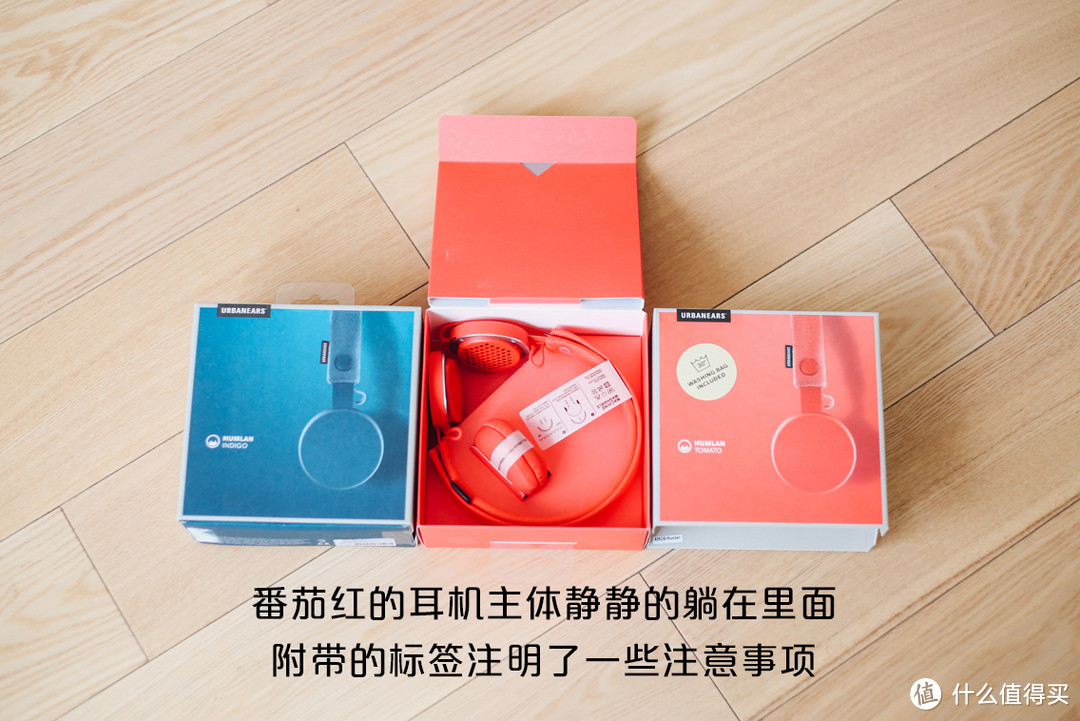 多一份色彩多一份心情-——urbanears 城市之音 Humlan 可拆洗耳机评测