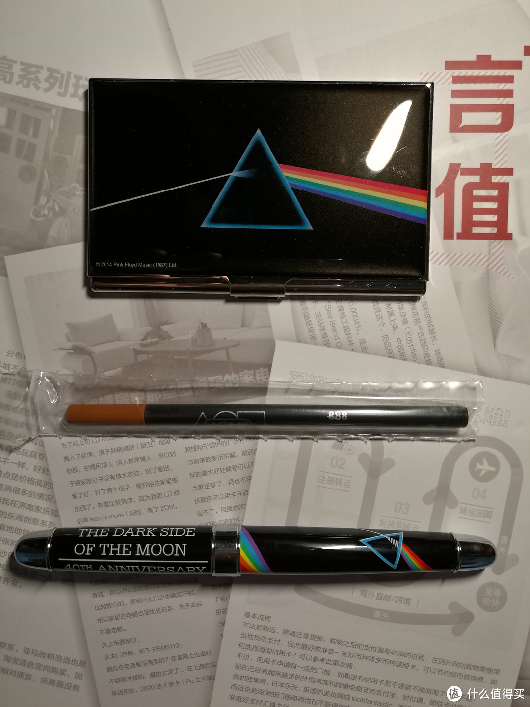 #本站首晒# ACME Pink Floyd《The Dark Side of the Moon》专辑40周年限量版文具套装