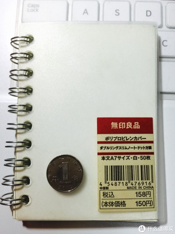 怎么买本子便宜