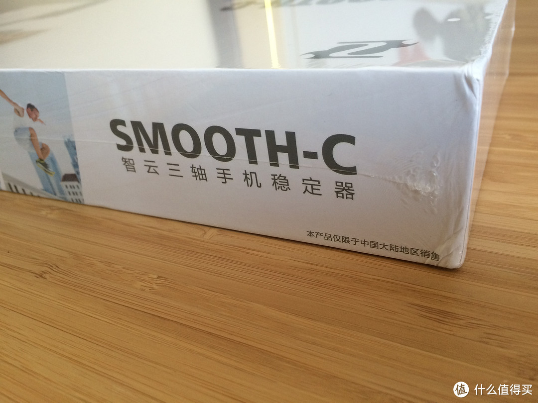 智云 Smooth-c 升级版 三轴手机稳定器