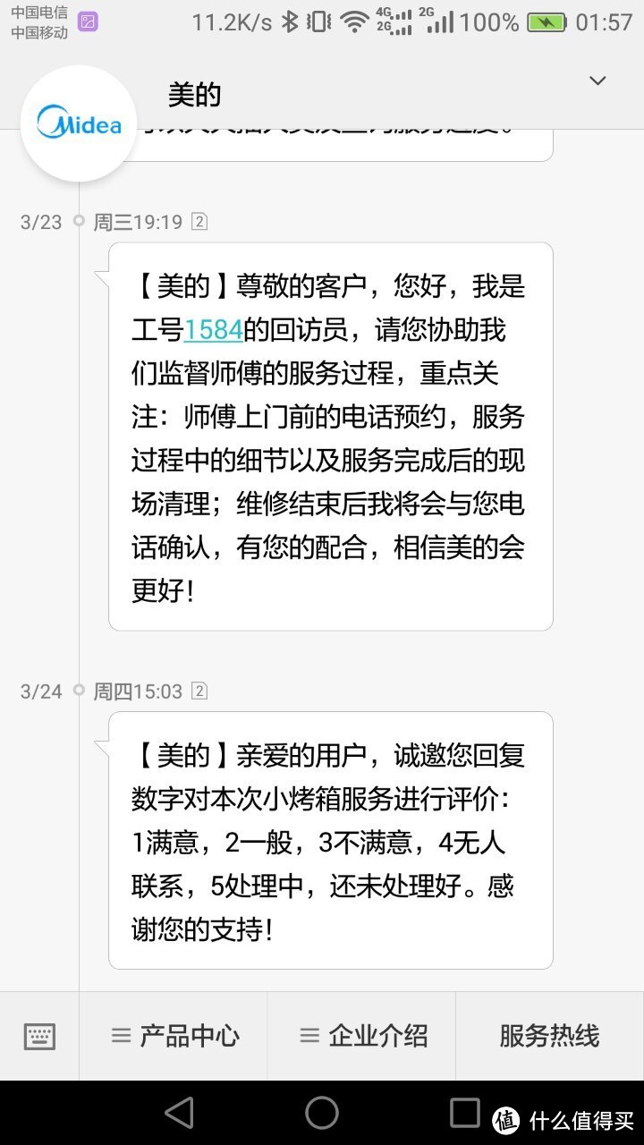 颜值高容量大品质好---很美的烤箱使用评测