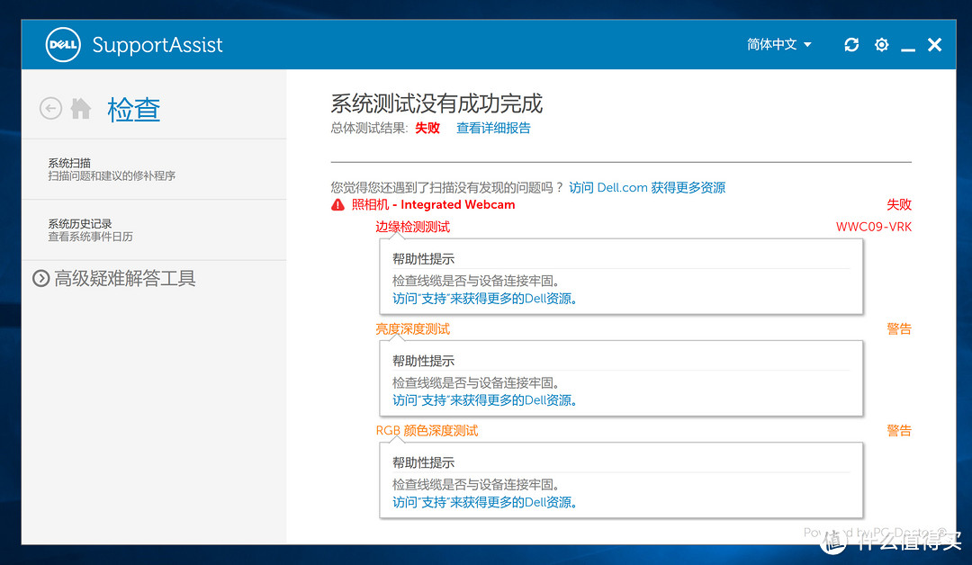 顶天地 · 无边忌 —— 戴尔 XPS15 微边框概念笔记本详评