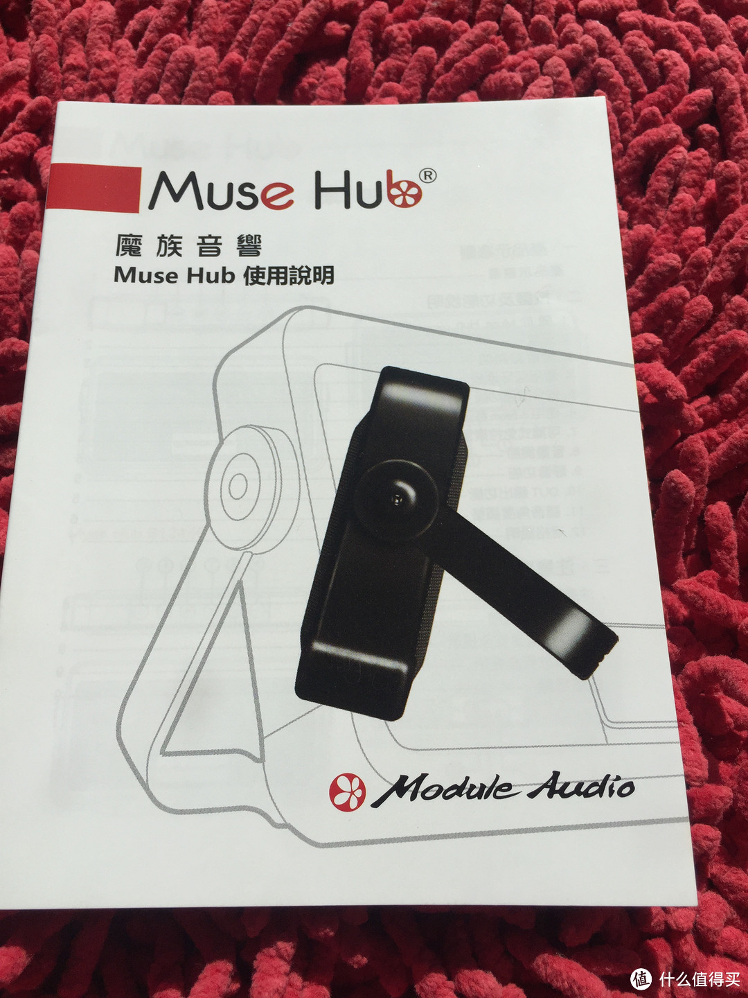木耳朵的第一个蓝牙音响：MUSE HUB B1244V2 魔音音响 开箱