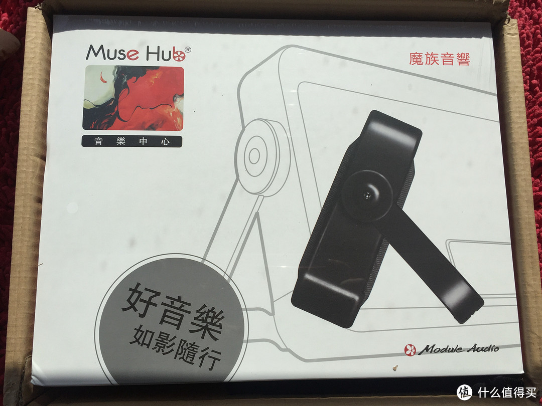 木耳朵的第一个蓝牙音响：MUSE HUB B1244V2 魔音音响 开箱