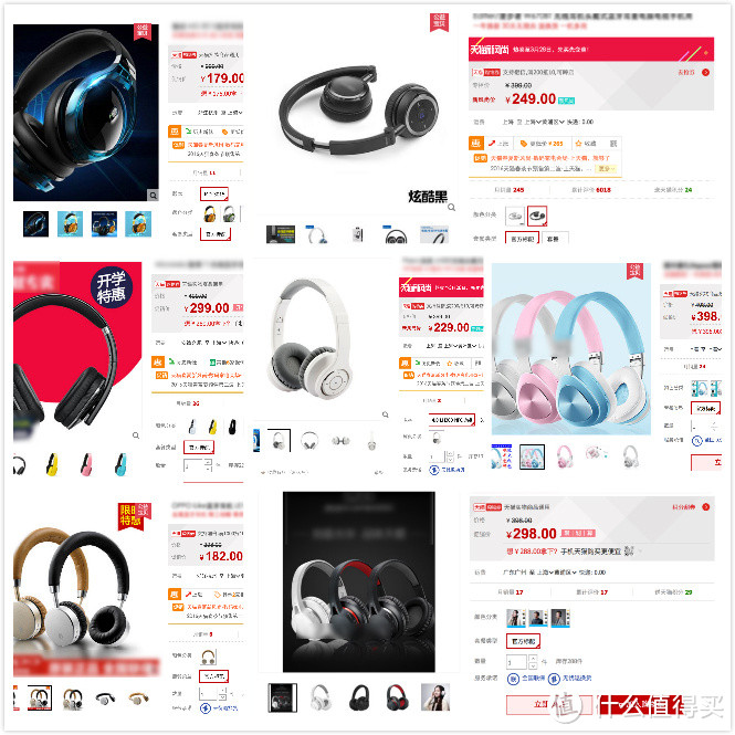 399值不值——评Skullcandy UPROAR 头戴式蓝牙耳机