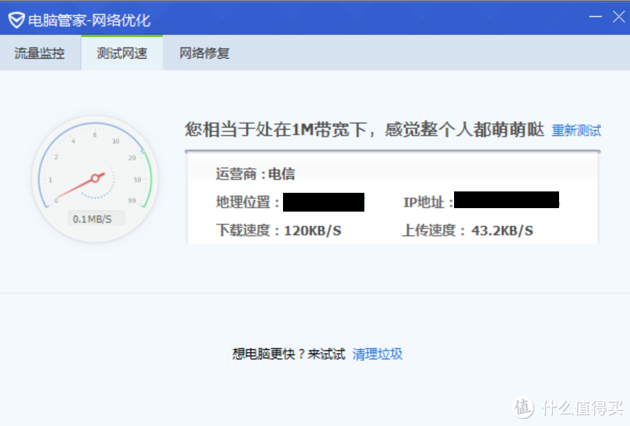 路由器新选择——群晖 RT1900ac众测报告(前方图多预警)