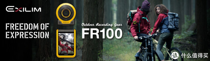 #本站首晒# 一个好玩的运动相机:Casio 卡西欧 EX-FR100相机评测(附自拍和视频)