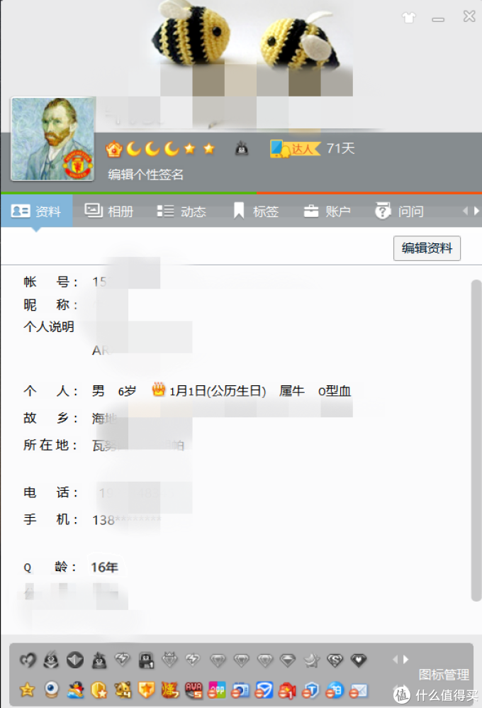#最值会员#下载会员哪家值？迅雷、QQ旋风、百度云会员对比
