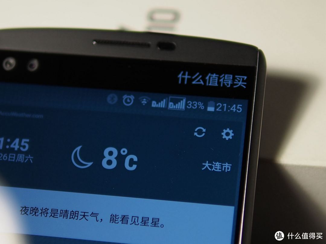 #首晒# V or G，谁才是LG的真旗舰？LG V10 双屏手机 开箱