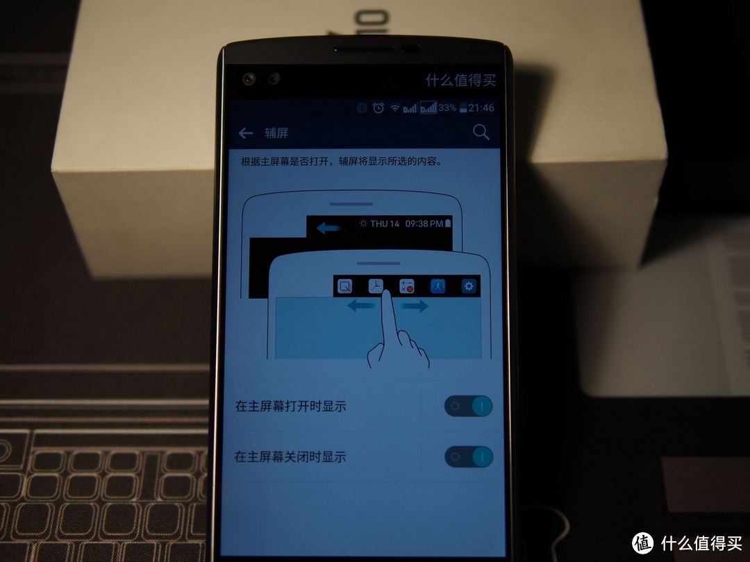 #首晒# V or G，谁才是LG的真旗舰？LG V10 双屏手机 开箱