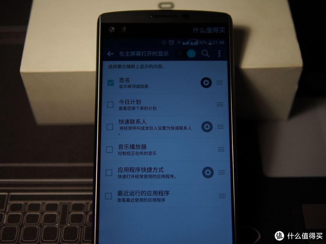 #首晒# V or G，谁才是LG的真旗舰？LG V10 双屏手机 开箱