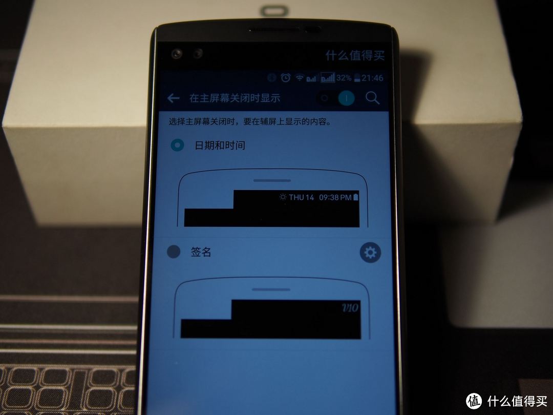 #首晒# V or G，谁才是LG的真旗舰？LG V10 双屏手机 开箱