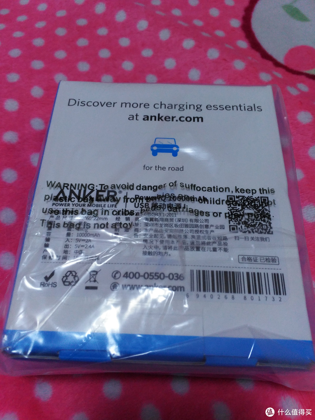 Anker A1263 移动电源 开箱