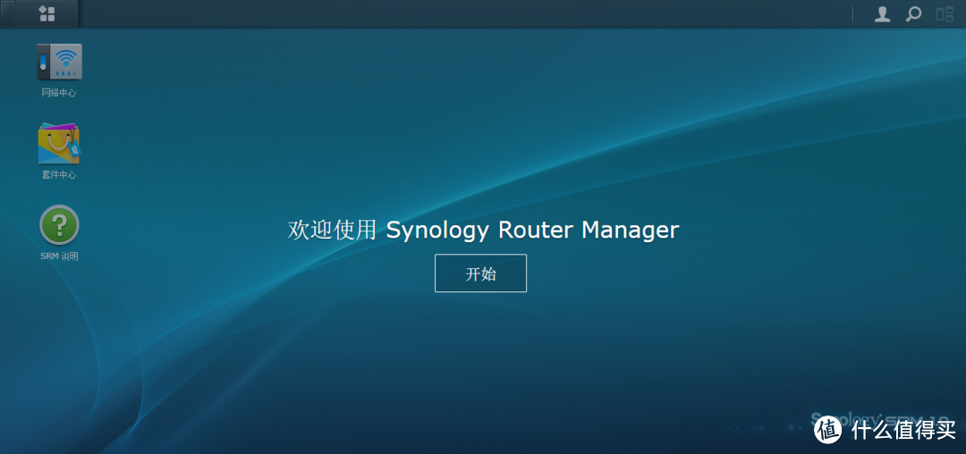 万万没想好-群晖 RT1900ac 路由器体验