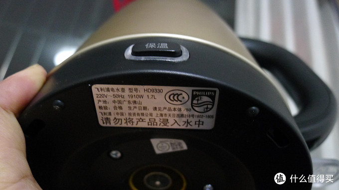 高颜值热水壶晒单——PHILIPS 飞利浦 304不锈钢1.7升电水壶HD9330/50（土豪金版）