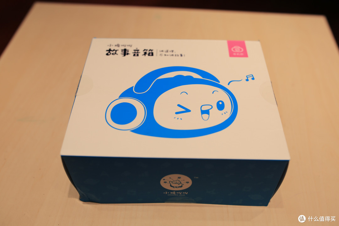 这只小鸡叫“叫叫”,是你童年好伙伴----JOJO故事音箱基础版众测报告