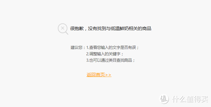 谁能笑傲生鲜江湖——光明都市菜园及五家热门生鲜电商对比评测