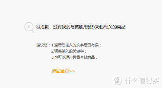 谁能笑傲生鲜江湖——光明都市菜园及五家热门生鲜电商对比评测