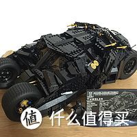 LEGO 乐高 几款微套装晒单+附加福利小剧场《蝙蝠侠大战超人》