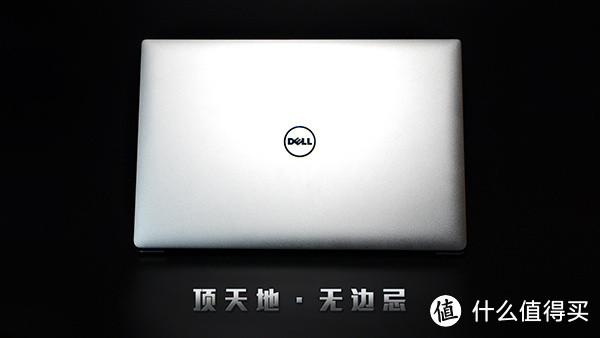 #原创新人# DELL 戴尔 XPS15-9550-2828 笔记本电脑 开箱