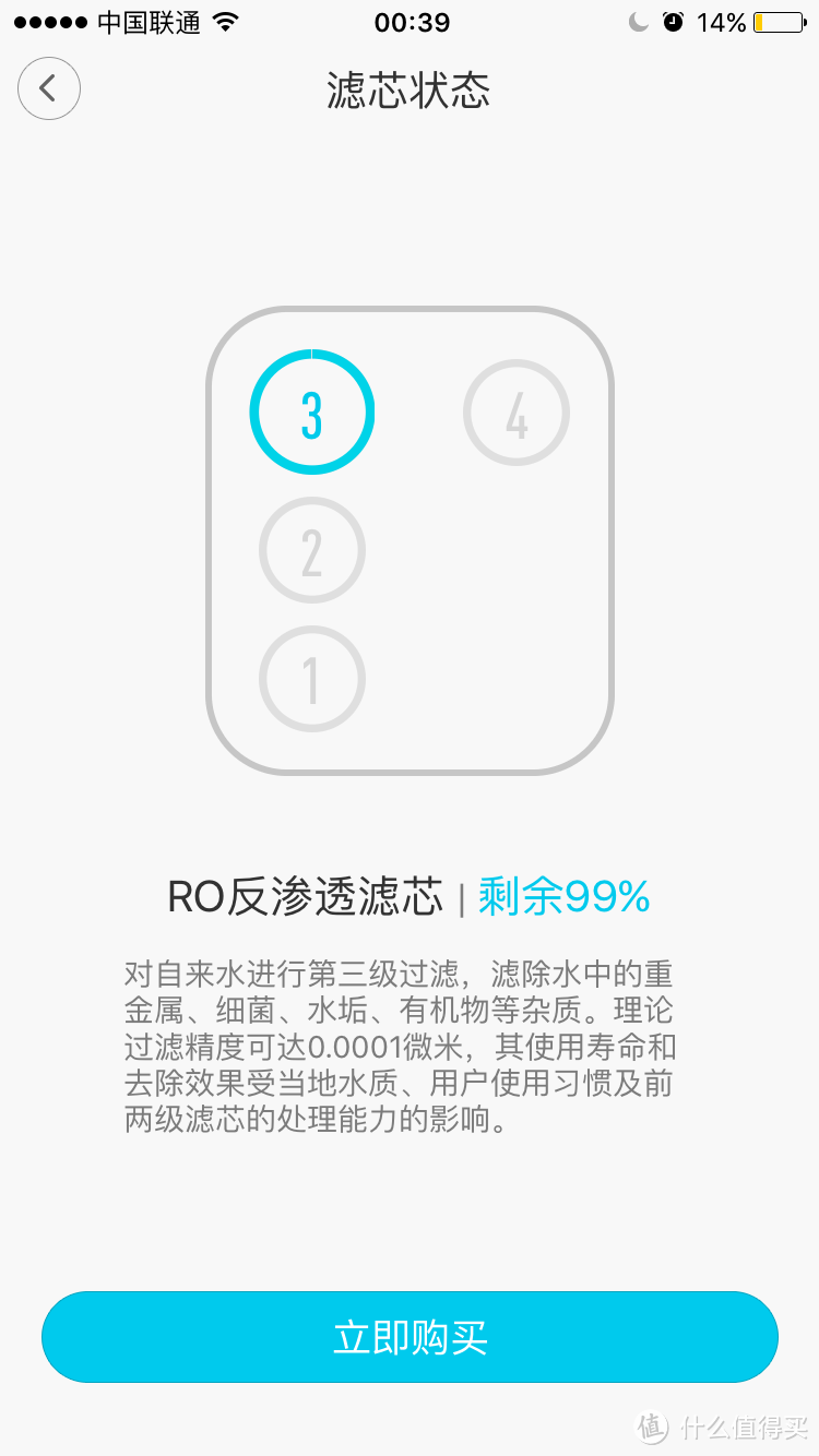 不仅是一杯纯水，小米净水器厨下版众测初体验