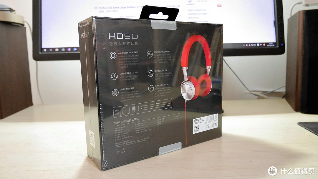 为了骚红的情怀——MEIZU 魅族 HD50 头戴式耳机开箱分享