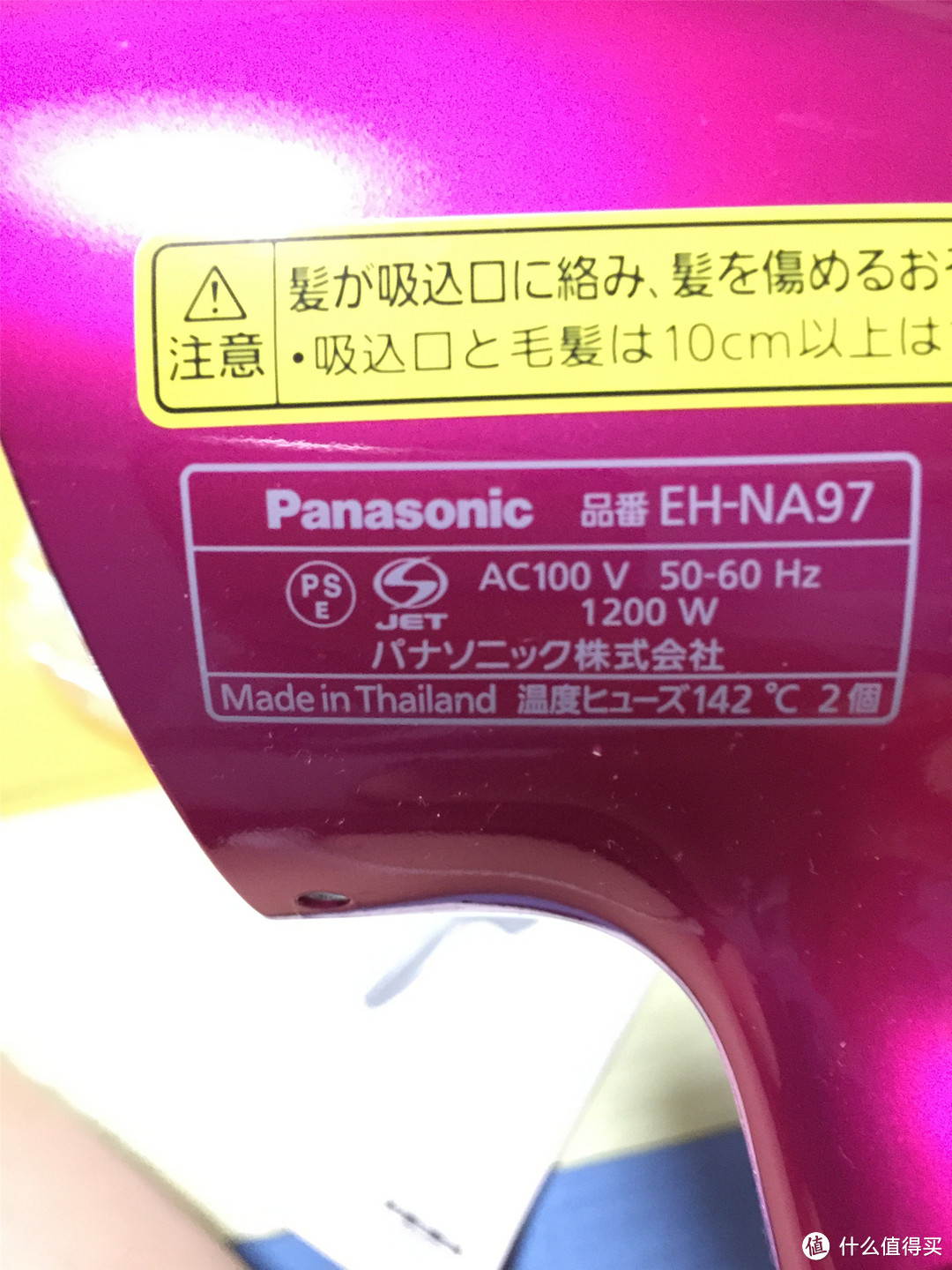 日淘Panasonic 松下EH-NA97负离子吹风机