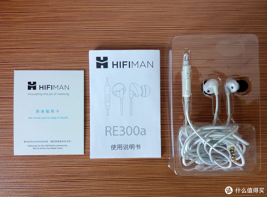 初烧的梦想：HiFiMAN RE300a 安卓版线控耳机 开箱+简单对比