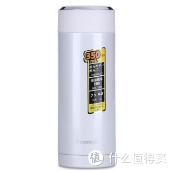 Peacock 孔雀  LBA-35（WS）350ml 保温杯和Elmundo 艾蒙多 热水杯 ESDBG-480CR 480ml 热水杯 简评