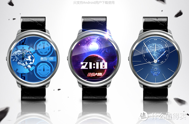 具备独特表盘：Ticwear 出门问问 推出 Ticwatch 最强大脑特别版 蓝瑚手表