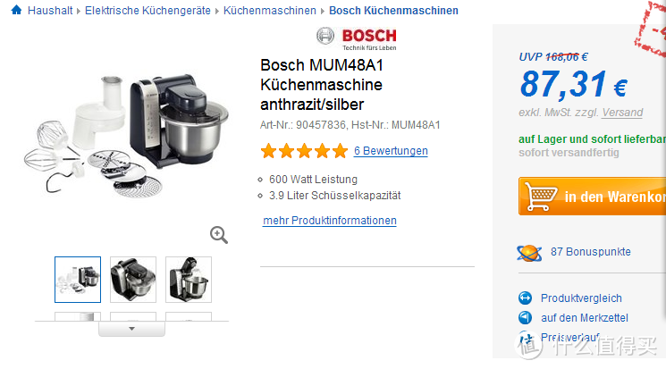 德淘入门级高性价比厨师机 — BOSCH 博世 MUM48A1 多功能厨师机