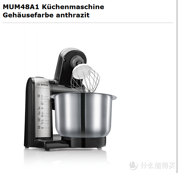德淘入门级高性价比厨师机 — BOSCH 博世 MUM48A1 多功能厨师机