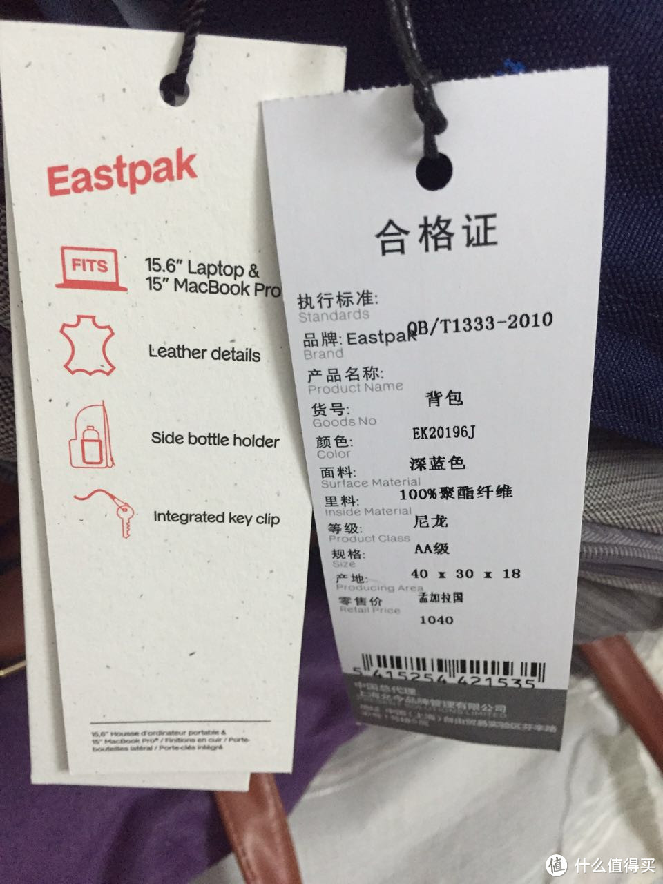 EASTPAK 防水电脑双肩包简单开箱