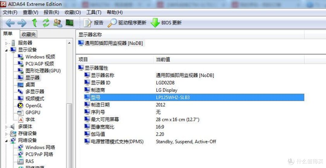 云南之行邂逅火影金刚T1,附拆机暴改KST DDR4内存SSD实录
