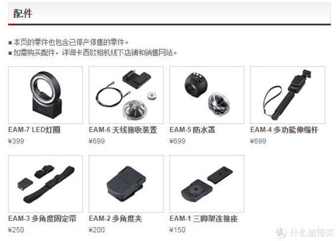 #本站首晒# 一个好玩的运动相机:Casio 卡西欧 EX-FR100相机评测(附自拍和视频)