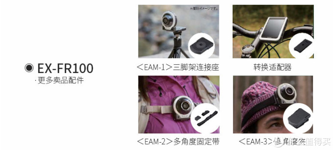 #本站首晒# 一个好玩的运动相机:Casio 卡西欧 EX-FR100相机评测(附自拍和视频)