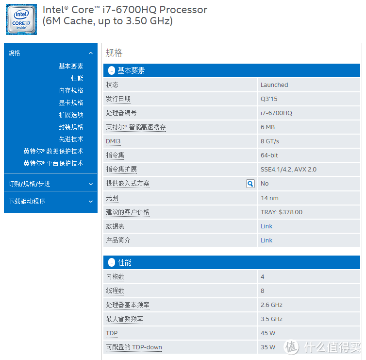 顶天地 · 无边忌 —— 戴尔 XPS15 微边框概念笔记本详评