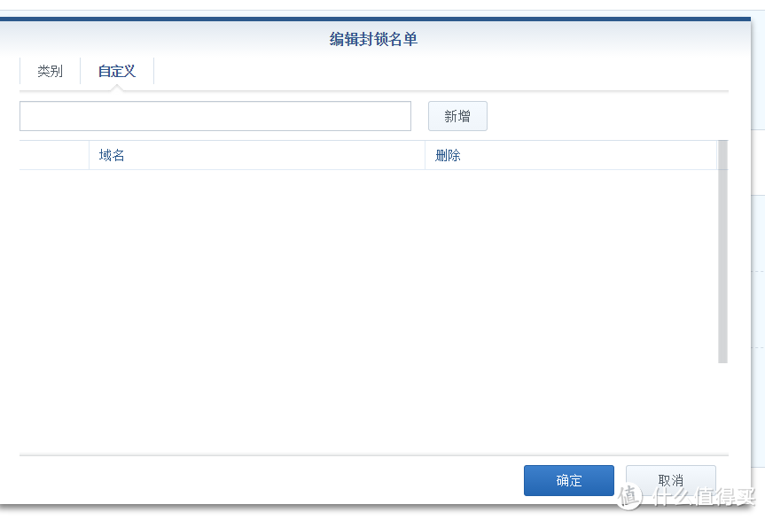 路由器新选择——群晖 RT1900ac众测报告(前方图多预警)