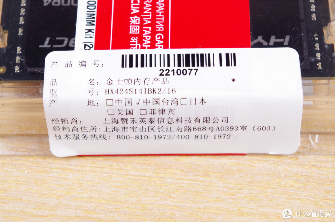 云南之行邂逅火影金刚T1,附拆机暴改KST DDR4内存SSD实录