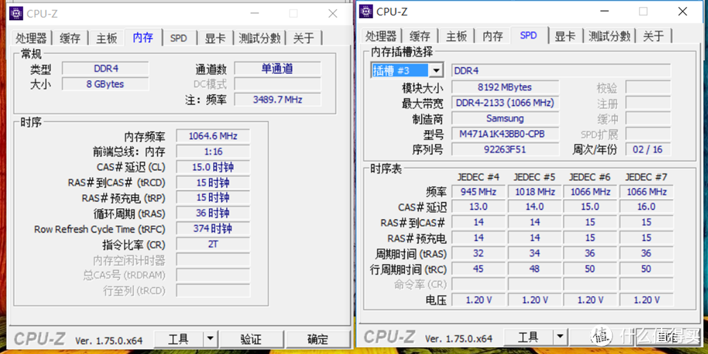云南之行邂逅火影金刚T1,附拆机暴改KST DDR4内存SSD实录