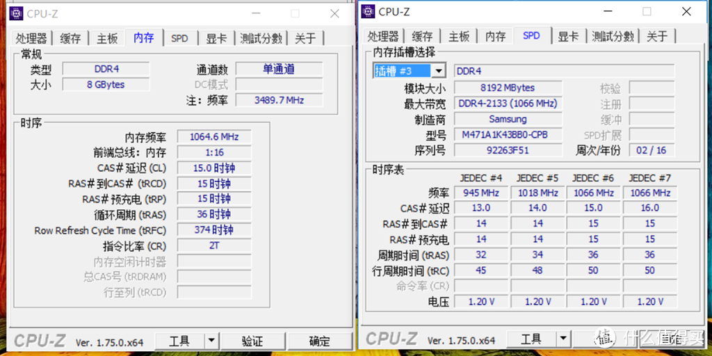 云南之行邂逅火影金刚T1，附拆机暴改KST DDR4内存SSD实录