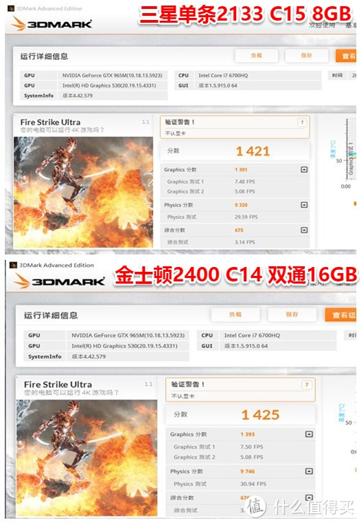 云南之行邂逅火影金刚T1，附拆机暴改KST DDR4内存SSD实录